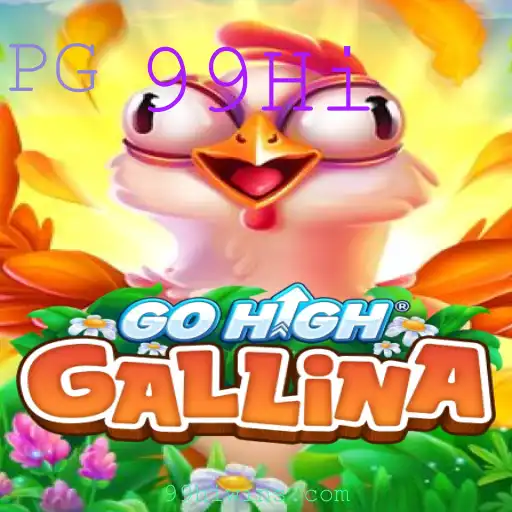 GoHighGallina: Descubra o Inovador Jogo de Estratégia com 99Hi