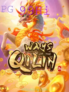 Descubra o Mundo de 'Ways of the Qilin' e a Relevância Atual de '99Hi'